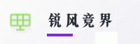 诚信伙伴